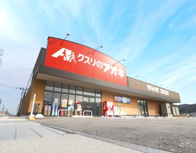 いつものお店があなたの職場に。地域密着型で働きやすい環境です。