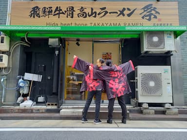 今回は『飛騨牛骨高山ラーメン祭』伏見店で、『調理スタッフ』として働く仲間を大募集。