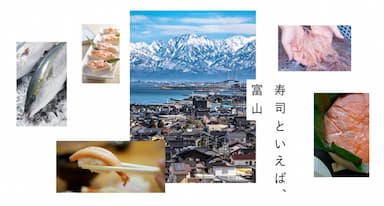 富山湾の恵みを存分に味わえる『寿司居酒屋 こざる』の魅力！