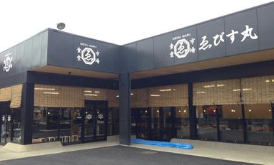 2026年3月末にOPENする『市場食堂ゑびす丸 観音寺店』で店長候補の募集！※写真は松山店