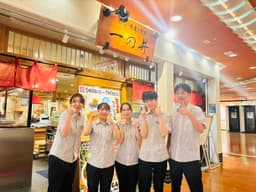 「日本を楽しみたい」「わくわくした旅の始まり」そんなお客様を迎えるお店を一緒に作りましょう！