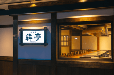 一緒に楽しいお店をつくりましょう！