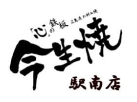 週2日、1日4時間からOK！博多、今泉の人気お好み焼き店で、楽しく働きませんか？