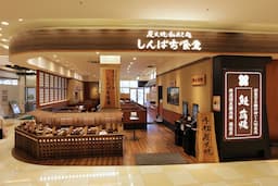 当社が運営する「定食屋」「ラーメン店」「カフェ」などて店舗スタッフを募集します。