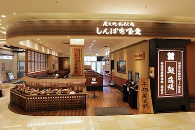 当社が運営する「定食屋」「ラーメン店」「カフェ」などて店舗スタッフを募集します。