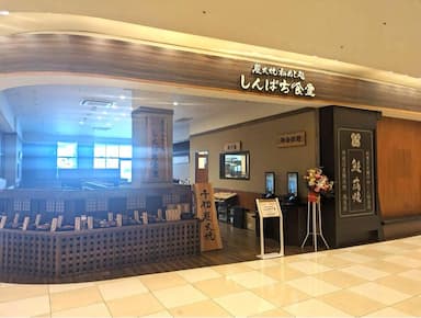 当社が運営する「定食屋」「ラーメン店」「カフェ」などて店長候補を募集します。