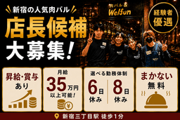 新宿駅直結の好立地。仕事終わりのお客様でにぎわう、カジュアルな洋食酒場です。