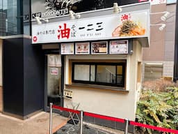  働く人、訪れる人、支えてくれる人、“人とのつながり”を軸にしたお店づくりをしています。