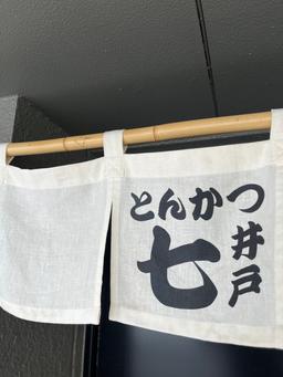 実力派の定食店が、リニューアルを機に次のステージへ。