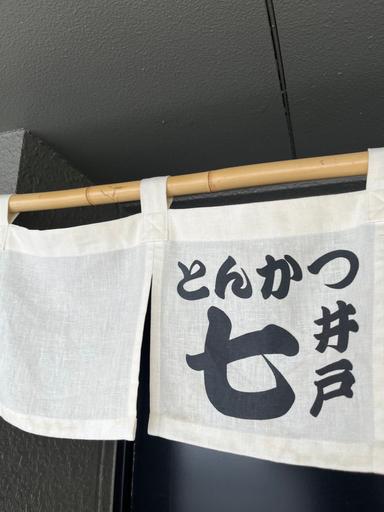 実力派の定食店が、リニューアルを機に次のステージへ。