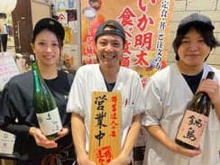 スキルアップ確実！ 福岡の人気店で、一流の和食スキルを習得。