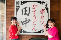 経験・スキルを発揮し、新天地でご活躍ください！