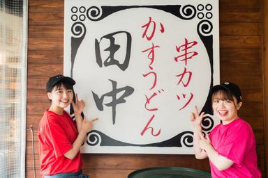 経験・スキルを発揮し、新天地でご活躍ください！