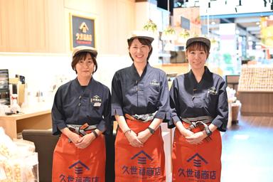 経験・スキルを発揮し、新天地でご活躍ください！