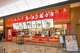 京都背脂醤油スープのコクと、麺へのこだわりが光る一杯を提供。