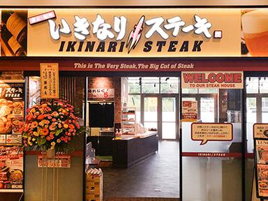 経験・スキルを発揮し、新天地でご活躍ください！