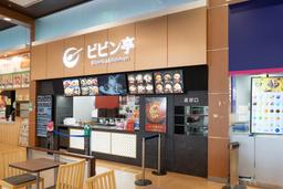 経験・スキルを発揮し、新天地でご活躍ください！