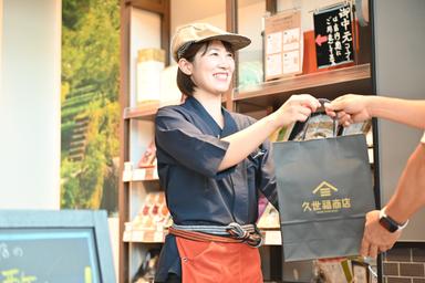 和の風情を感じる店舗空間で、心あたたまる接客を。