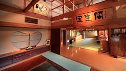 飛騨高山温泉『宝生閣』にて調理スタッフを募集しています。