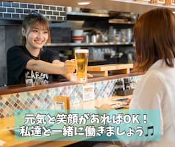 「ありがとう」が増えれば自然と笑顔も増える！京都市で成長する若手中心の会社で社員採用スタート！