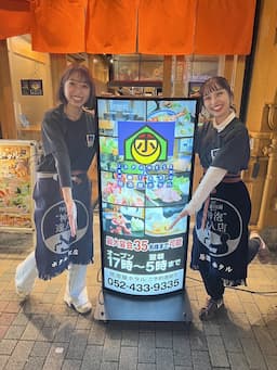 『酒屋ホタル』新店、名駅西店、今池店にて料理長候補を募集しています。