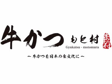 2024年12月より、「株式会社サンマルクホールディングス」の グループ傘下となりました。