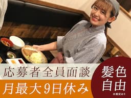 牛かつで、世界とつながるお仕事です。