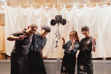 “あたたかくていいお店づくり”を手がけませんか？成長企業で店長候補募集！