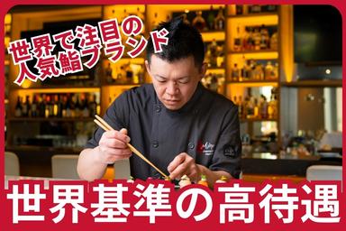 AI×DXで飲食業界を革新！働きやすさ・成長・価値向上を後押しする新しい挑戦の場。