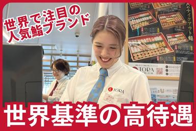 AI×DXで飲食業界を革新！働きやすさ・成長・価値向上を後押しする新しい挑戦の場。