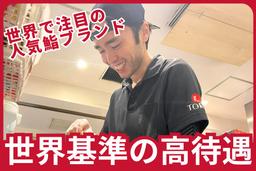 AI×DXで飲食業界を革新！働きやすさ・成長・価値向上を後押しする新しい挑戦の場。
