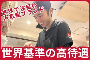 AI×DXで飲食業界を革新！働きやすさ・成長・価値向上を後押しする新しい挑戦の場。