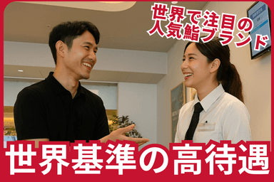AI×DXで飲食業界を革新！働きやすさ・成長・価値向上を後押しする新しい挑戦の場。