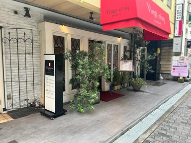 特別な日に選ばれる老舗フレンチで、演出とチームを導く副店長候補を募集！