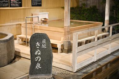 「天然温泉 きぬの湯」内の『和食処「米のはな」』にて、調理スタッフを募集しています。