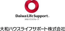 大和ハウスライフサポート株式会社 が仲間を募集！