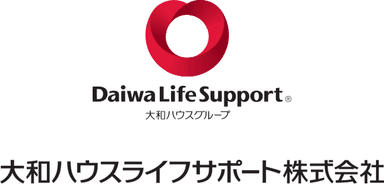 大和ハウスライフサポート株式会社 が仲間を募集！