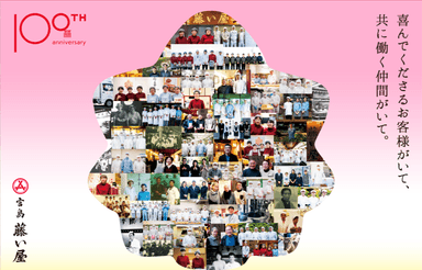 和と洋を融合した美しい菓子が並ぶ「COCONCA」