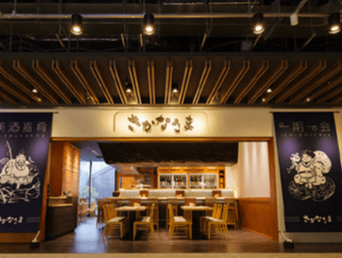 『さかなさま』大手町店が店長候補を募集します。