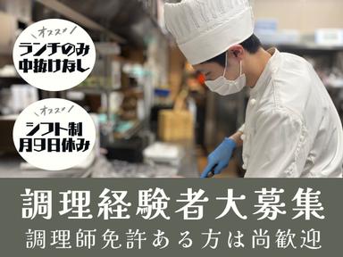 月9日休み（3月のみ8日）でプライベートも確保しやすい