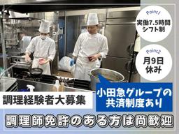 月9日休み（3月のみ8日）でプライベートも確保しやすい