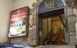 経験を活かして成長を！段階的にステップアップできる、全国700店舗以上を展開する外食大手グループ