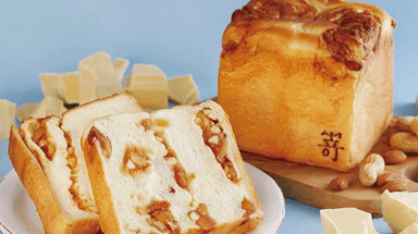 高級食パン専門店「SAKImoto bakery（サキモトベーカリー）」がブーランジェ募集