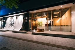 接待や会食利用も多い、永田町らしい空間で、ゆとりのある時間が流れるお店です。