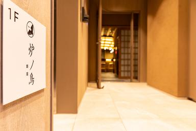 銀座一丁目の洗練された空間で、丹波黒どりの炭火焼や原始焼きといった本格的な日本料理の知識が身につく。