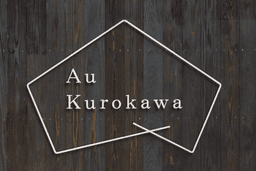 地域の風土に寄り添う一皿を。自然と人のつながりから生まれるカウンター割烹が新規OPEN！