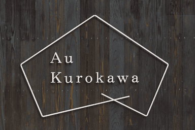 地域の風土に寄り添う一皿を。自然と人のつながりから生まれるカウンター割烹が新規OPEN！