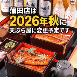 2026年夏OPEN予定の新店で、立ち上げから店づくりの中心を担えます！