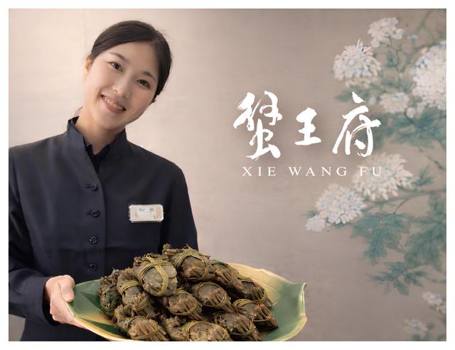 【年俸480万～650万＋インセンティブ／月8～9日休】開放的な空間で上海蟹料理を楽しむモダンダイニング◎上海のミシュラン星獲得店・日本1号店◎