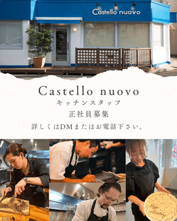 寮完備で遠方からのエントリーも大歓迎！